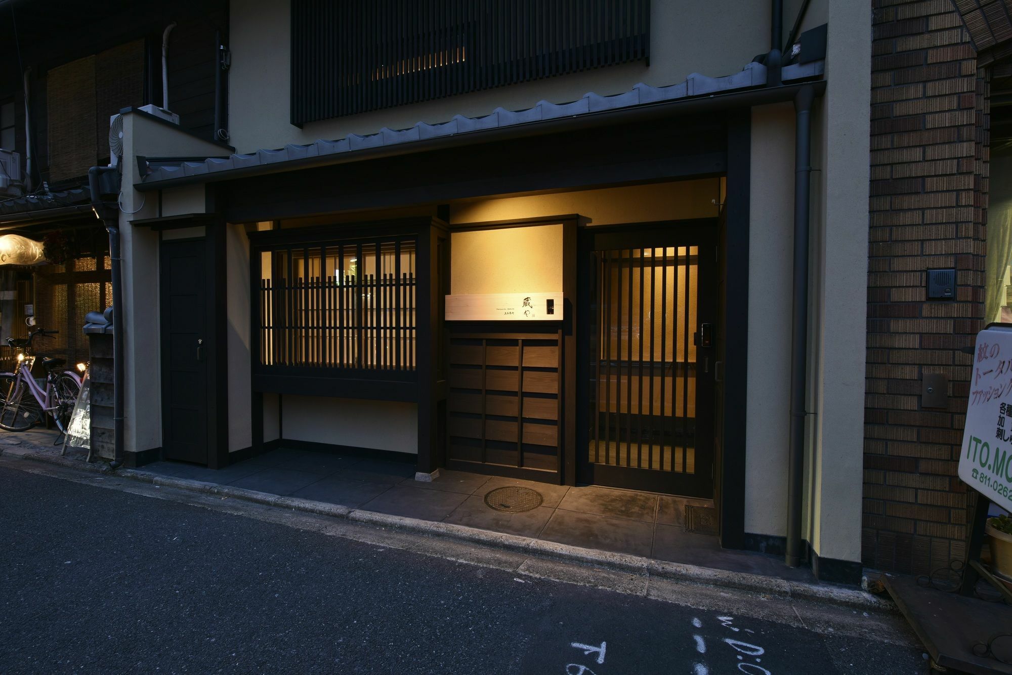 Kuraya Kamigojocho Villa Kyoto Ngoại thất bức ảnh