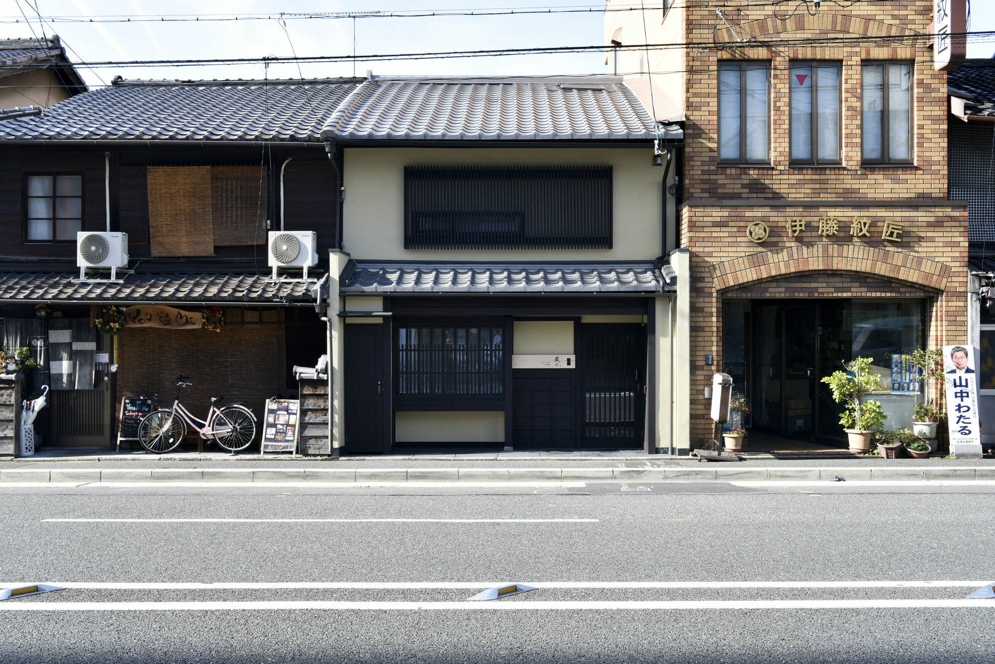 Kuraya Kamigojocho Villa Kyoto Ngoại thất bức ảnh